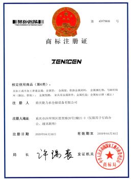 資質(zhì)證書