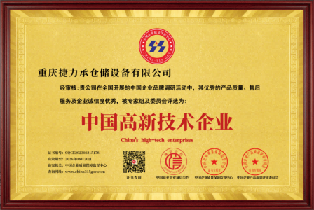 資質(zhì)證書