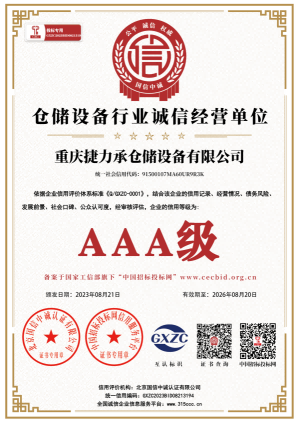 資質(zhì)證書